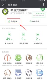 话费充错了怎样挽回,话费充值错误，如何补救？