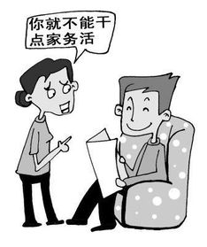 唠叨的老婆如何挽回,老婆情绪低落，如何有效挽回？