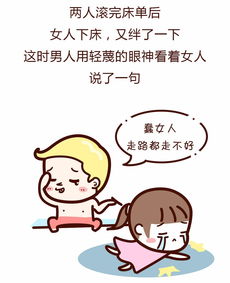 怎么挽回前任失眠的话,怎样让前任能好好睡觉？