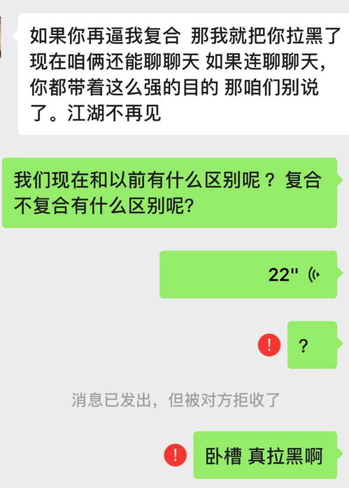 如何挽回主动权,如何取回主动权？-》如何重获掌控力？