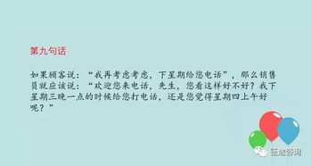 拒绝丈夫挽回的话语,坚决拒绝丈夫挽回！