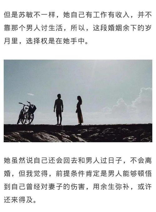 被甩了如何才能挽回，如何重获爱人芳心，化解情感危机？