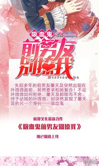 画大饼挽回前任,挽回前任，重燃爱火