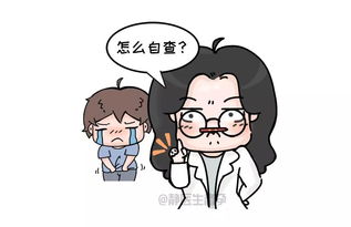 用生病挽回金牛男,重病负责挽回金牛男