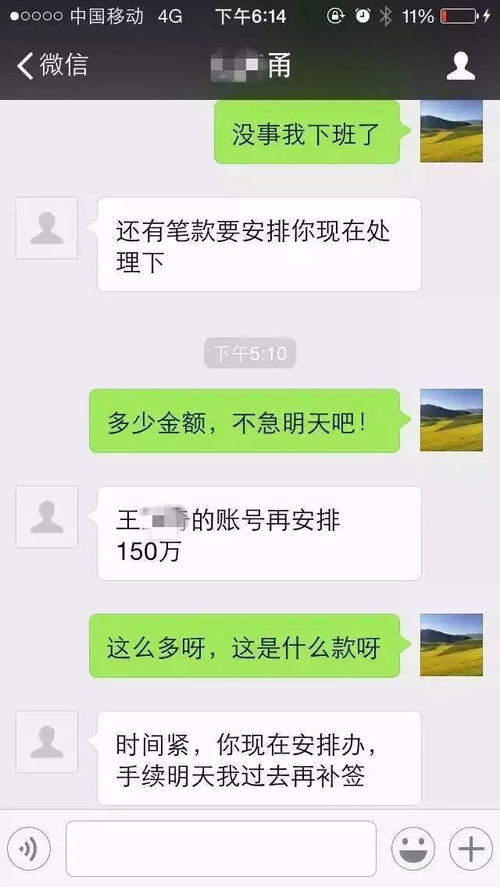 渣男挽回前任套路,渣男破镜重圆成功经验分享