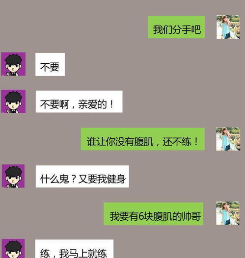 发短信分手挽回说,挽回爱情：如何婉转地发短信分手？