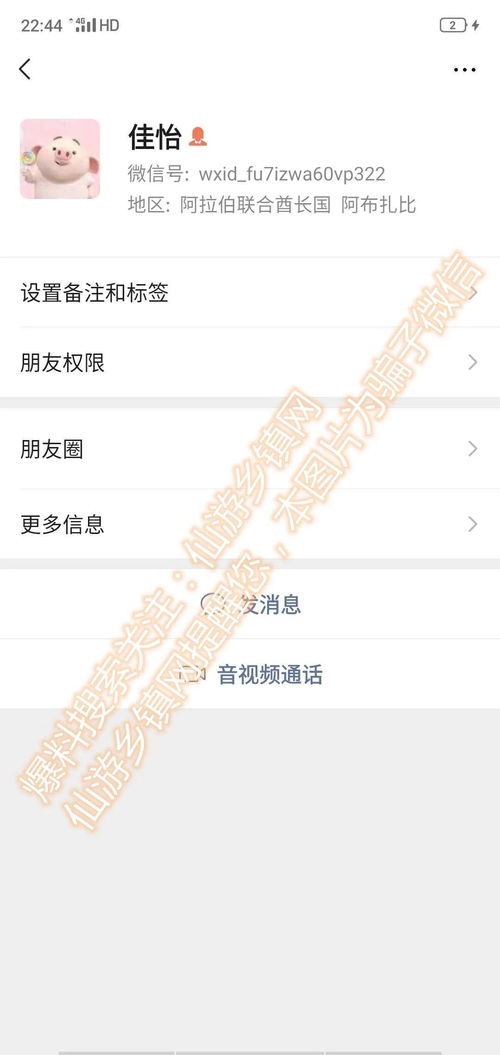 广丰帮人挽回感情咨询,广丰帮助恢复感情