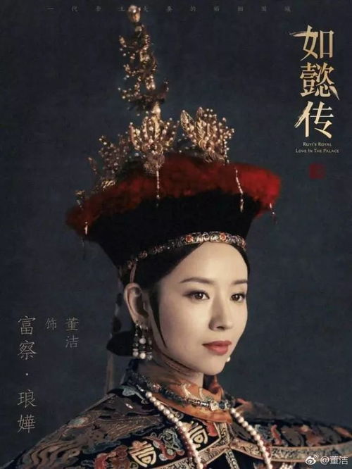 皇上挽回皇后的心,皇帝挽回皇后芳心