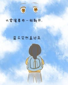 场地圭介挽回友情，场地圭介努力挽回与朋友的交情