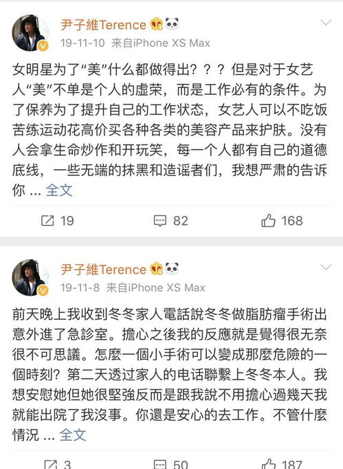 删了相亲男想挽回,相亲男子悔过反求复合