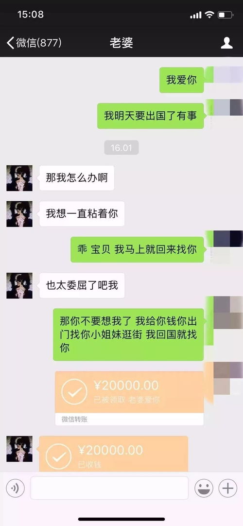 挽回男生朋友圈,如何挽回男友对你删除朋友圈