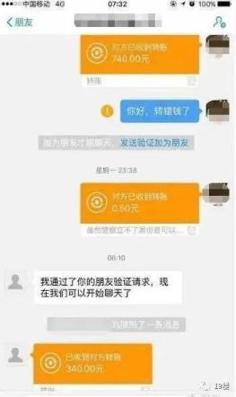 转账转错了怎么挽回,转账误操作，怎么恢复？