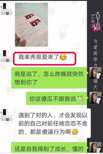 爱情无法挽回pua,没有补救的爱情