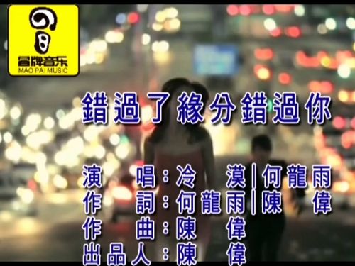 错过缘分了怎么挽回,错失爱情缘分如何补救