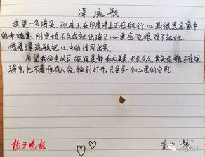 复合挽回女朋友信件,如何挽回女友：写给你的一封信