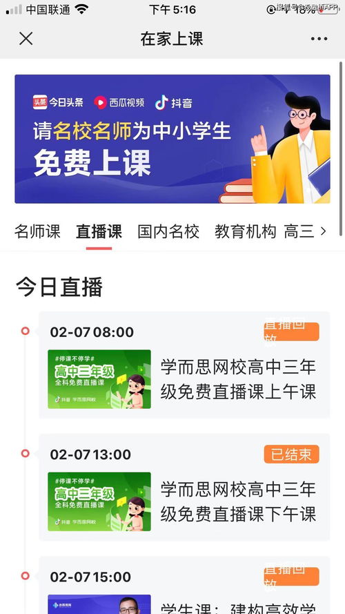 抖音app如何挽回客户，如何让抖音重新获得用户的青睐