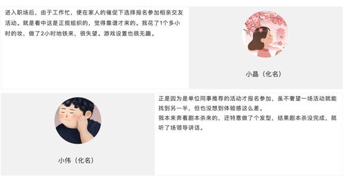 相亲成朋友怎样挽回,重获友情，相亲成为最好朋友