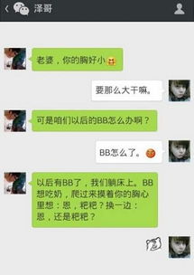 如何聊天挽回男朋友,挽回男友心成功聊天技巧