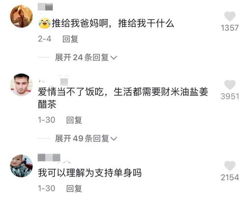 挽回爱情文案有趣搞笑,手把手教你撩妹、追男神