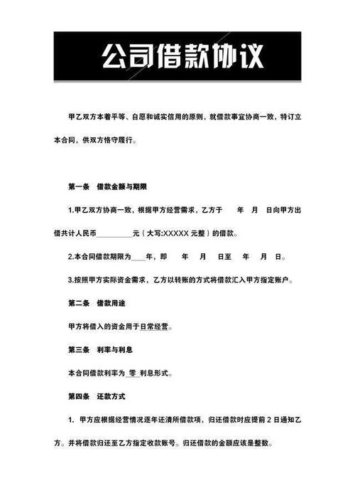 总裁如何挽回合同，如何挽救失信合同，总裁情感拯救方案