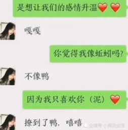 挽回女生情话套路,如何用甜言蜜语挽回女生？