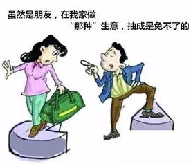 挽回争吵的朋友,重建友情：如何化解矛盾