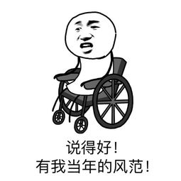 怼了老板如何挽回,被怼后如何重建老板信任