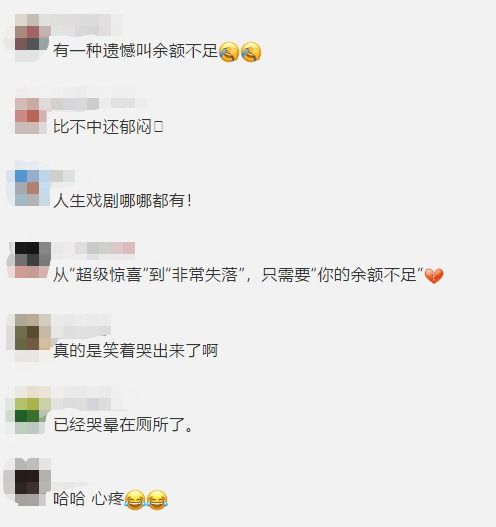 差评挽回短信范本，如何用一条短信成功挽回差评？