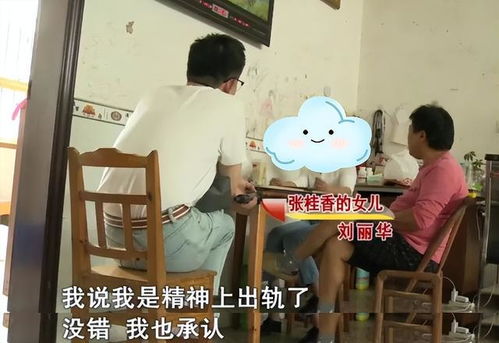 怎样挽回精神出轨丈夫,如何挽回精神出轨的丈夫