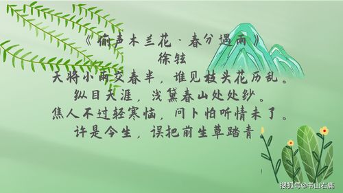 暗含挽回的诗,挽回之歌