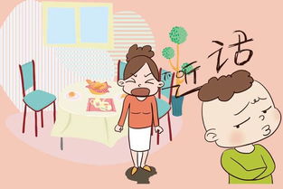 孩子不能挽回的表现,孩子无法挽救的迹象