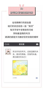 说错的话怎么挽回,原标题：错把你忘在脑后新标题：你，是我心中永恒的念想