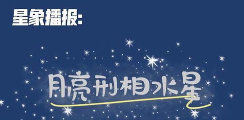 挽回摩羯文案,如何用真心挽回摩羯座？