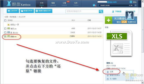 如何挽回删除的好友,失而复得：成功挽回被删除好友