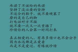 装睡的人能挽回吗,装睡有救吗？- 重写后标题：装睡者还有机会吗？