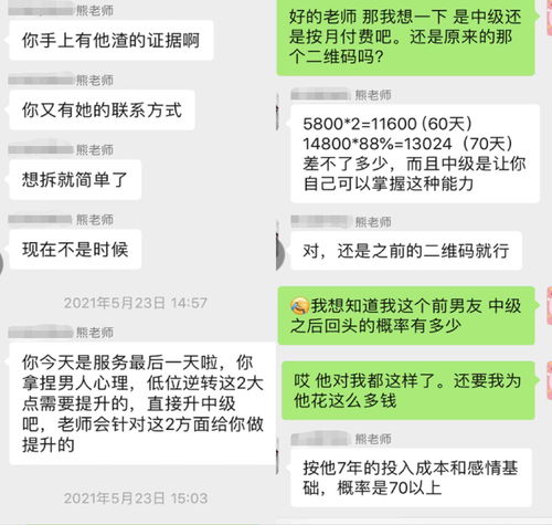 挽回友情被拉黑,如何成功挽回被拉黑的友情