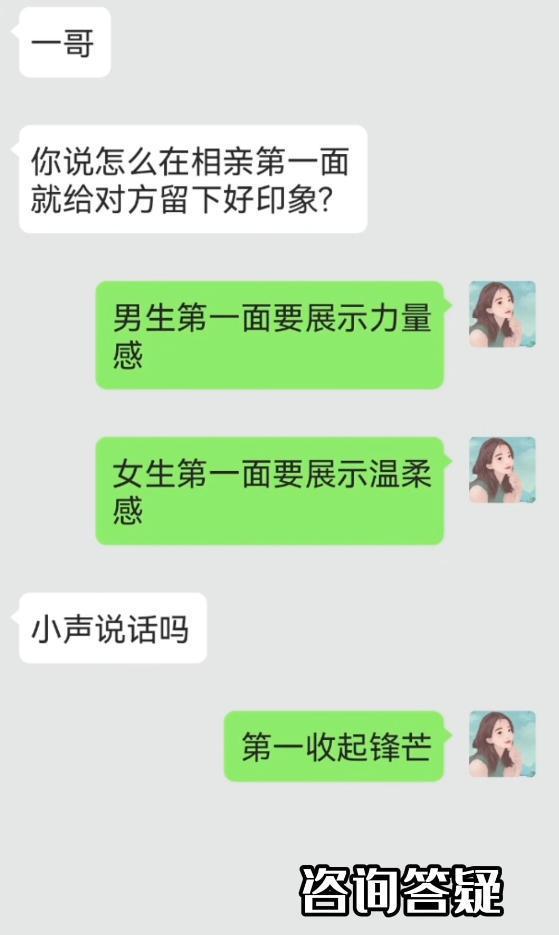 相亲对方后悔怎么挽回,怎样挽回相亲后悔的对象