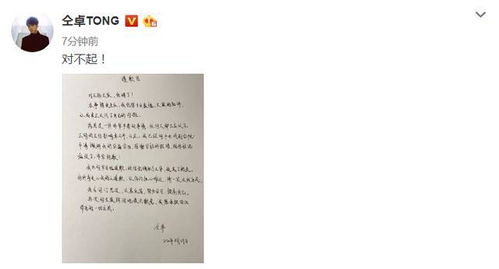 挽回男生写信的信封,挽回男友的信