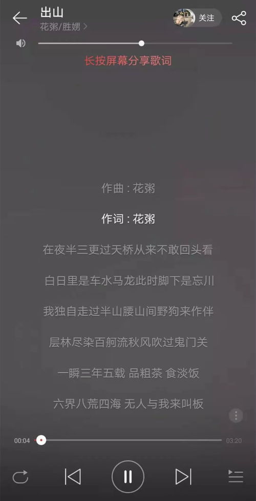 抖音挽回的视频,抖音红利：教你如何成功挽回TA！