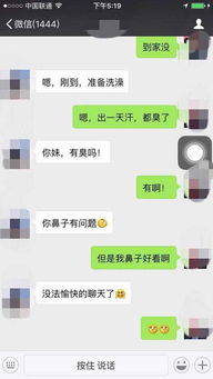 QQ挽回时说的话，如何在QQ上挽回TA，有效沟通技巧必备！