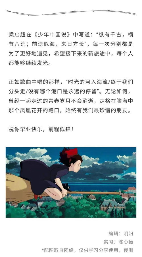 毕业分手挽回婚姻文案,毕业后重修旧情，重温婚姻岁月