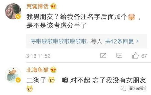 挽回老公备注朋友名,挽回老公，朋友为重