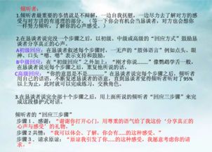 挽回破碎的友谊作文,如何修补破碎的友情