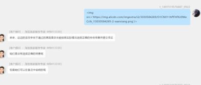 怎么挽回失去的订单,挽回订单，重新赢得信任