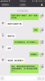 失恋挽回男生聊天话题,失恋挽回：男生聊天话题大揭秘