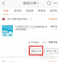 淘宝那些订单可以挽回,如何挽回已经下单的商品？