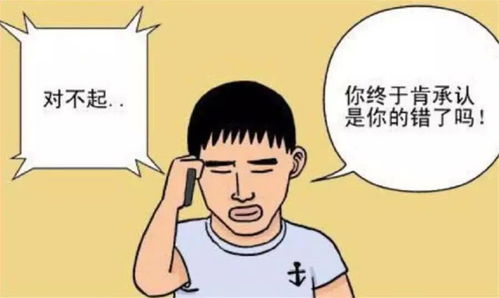 道歉挽回的话语大全,道歉表达大全，提升情商，化解矛盾