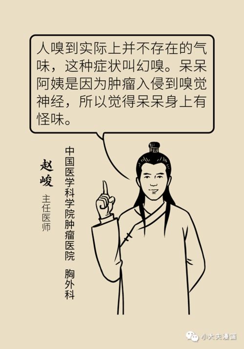 话说早了吧怎么挽回,太性急了，救救失误的我