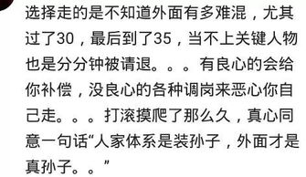 提出辞职的人想挽回,挽回决定，求复职。