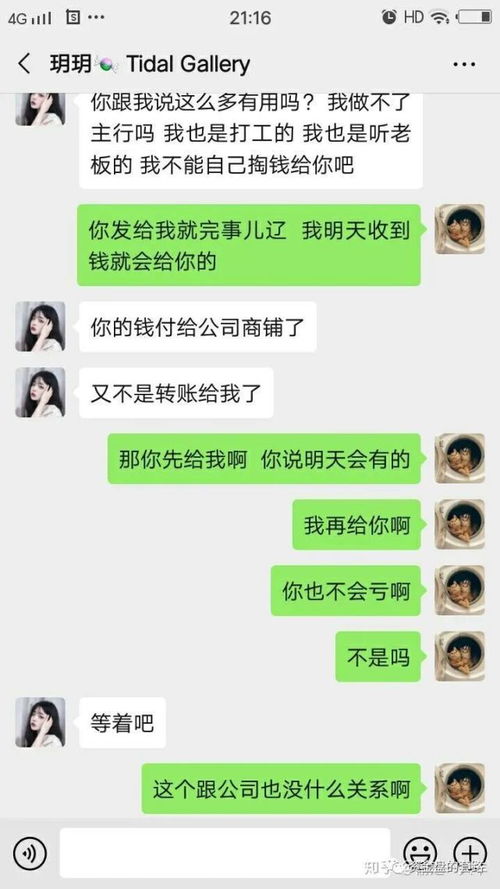 怎么微信挽回男友,微信大法帮我挽回男友